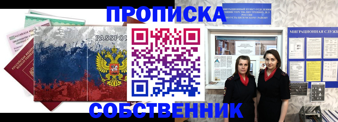 найти адрес прописки в Тынде